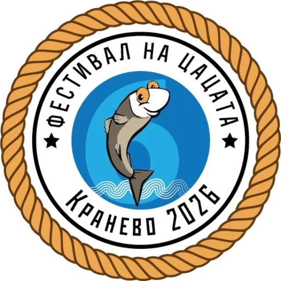 Фестивал на цацата в Кранево